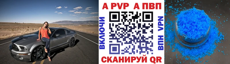 A PVP мука  Нолинск 