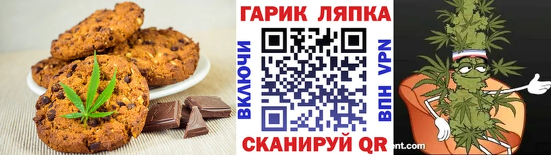 Печенье с ТГК конопля  купить наркотик  это клад  Нолинск 