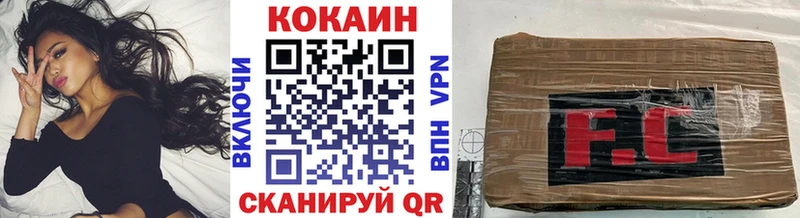 Cocaine 98%  Нолинск 
