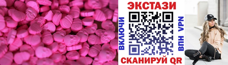 как найти закладки  Нолинск  mega рабочий сайт  Ecstasy Philipp Plein 