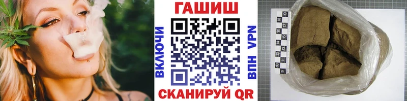 Гашиш индика сатива  маркетплейс телеграм  Нолинск 