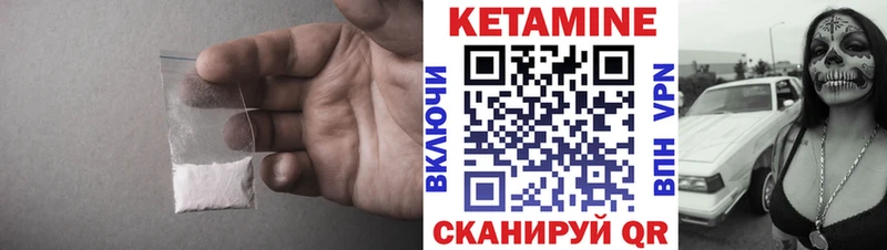 ссылка на мегу зеркало Нолинск КЕТАМИН ketamine
