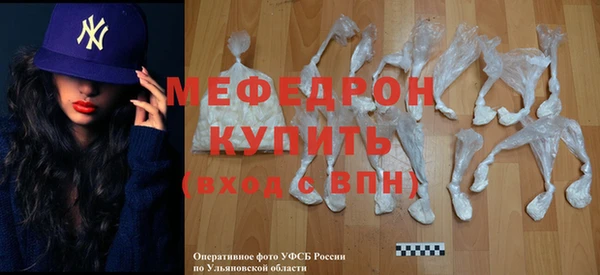 сатива Лиски