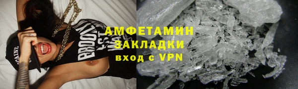 мяу мяу кристалл Лихославль