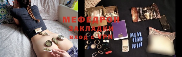 прущий лед Магас