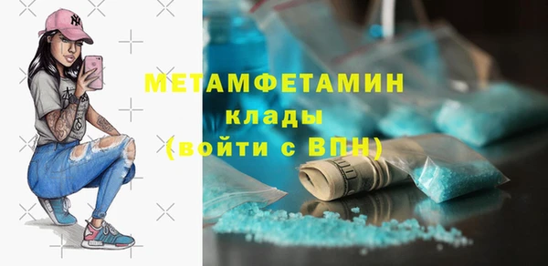 мдпв Анива