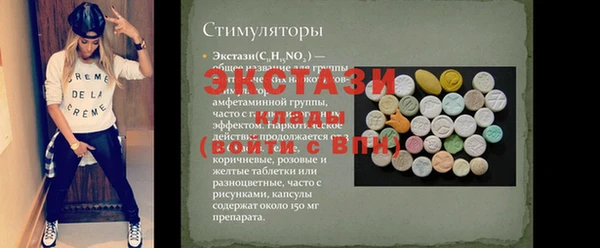 apvp Майский