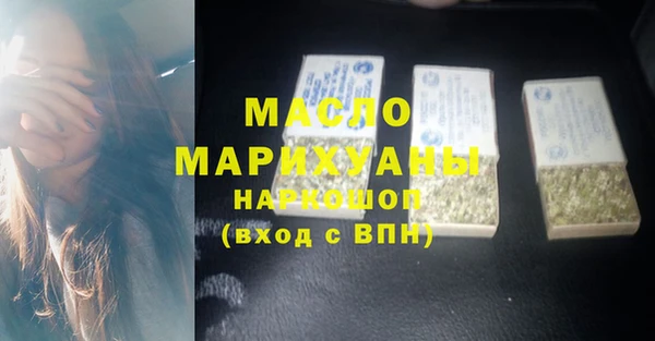 синтетический гашиш Магадан
