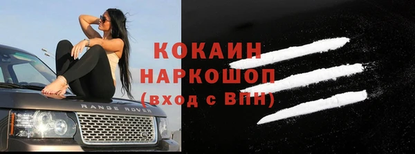 прущий лед Магас