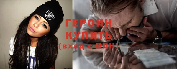 синтетический гашиш Магадан