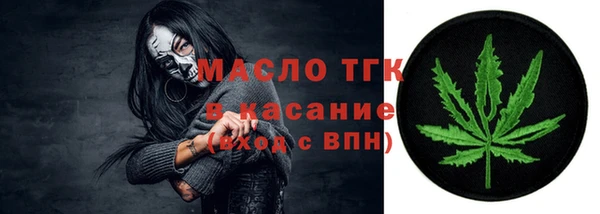сатива Лиски