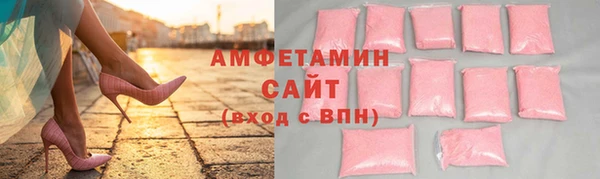 меф VHQ Анжеро-Судженск