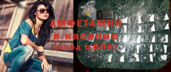 сатива Лиски