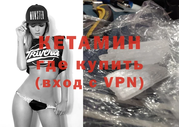 синтетический гашиш Магадан