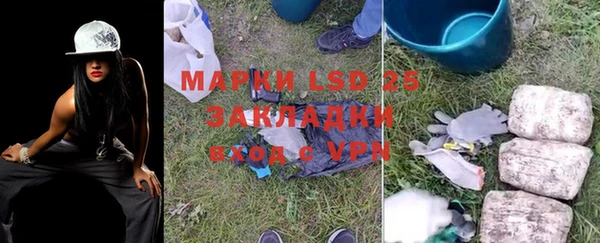 прущий лед Магас