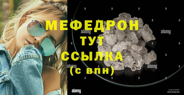 прущий лед Магас