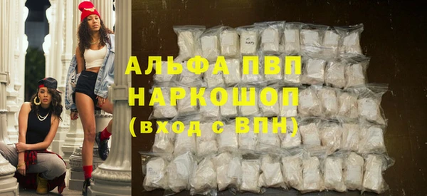 синтетический гашиш Магадан