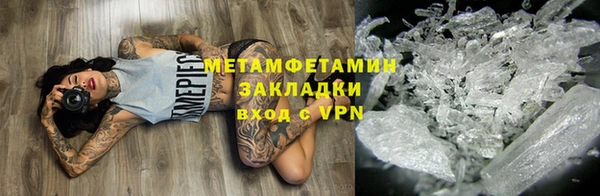 мяу мяу кристалл Лихославль