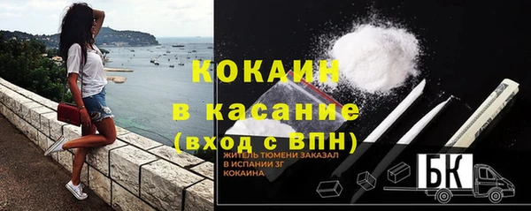 герыч Апатиты