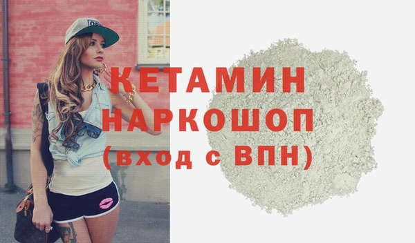 синтетический гашиш Магадан