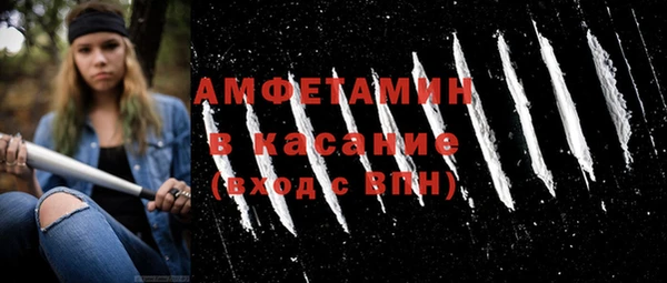 мяу мяу кристалл Лихославль