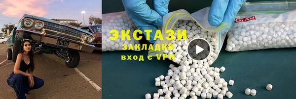 синтетический гашиш Магадан