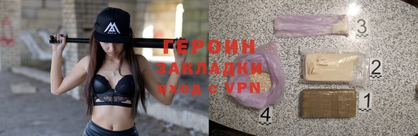 меф VHQ Анжеро-Судженск