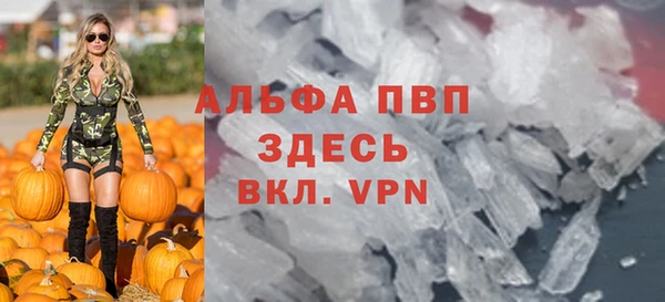 apvp Майский