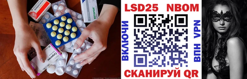 Лсд 25 экстази ecstasy  Нолинск 