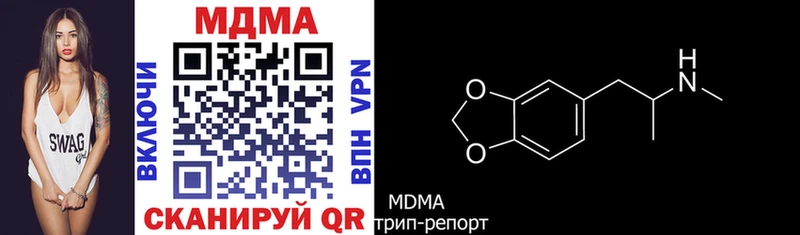 МДМА молли  Нолинск 