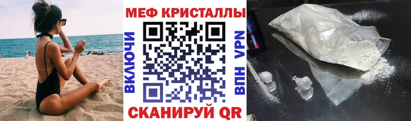 купить закладку  Нолинск  Меф 4 MMC 