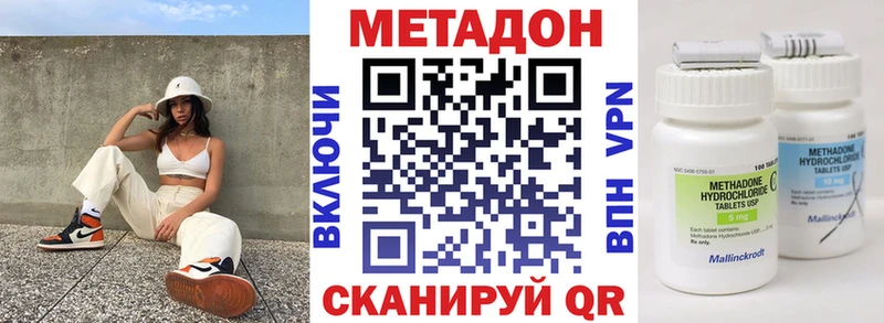 МЕТАДОН VHQ  закладка  нарко площадка как зайти  Нолинск 