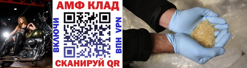 Первитин винт Нолинск