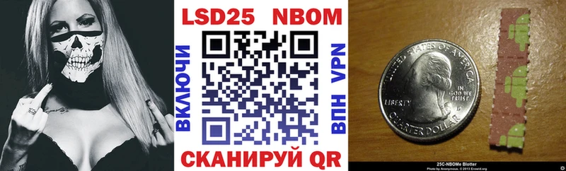 даркнет формула  Нолинск  Марки 25I-NBOMe 1,8мг 